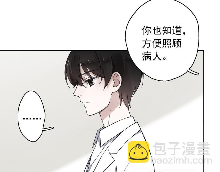 第9话 每个人都有解不开的心结(1/3)-第10话