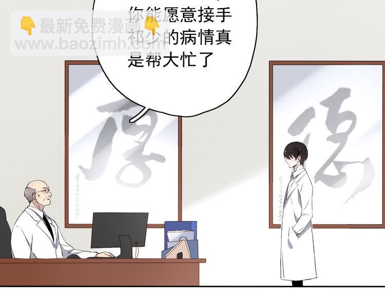 第9话 每个人都有解不开的心结(1/3)-第10话