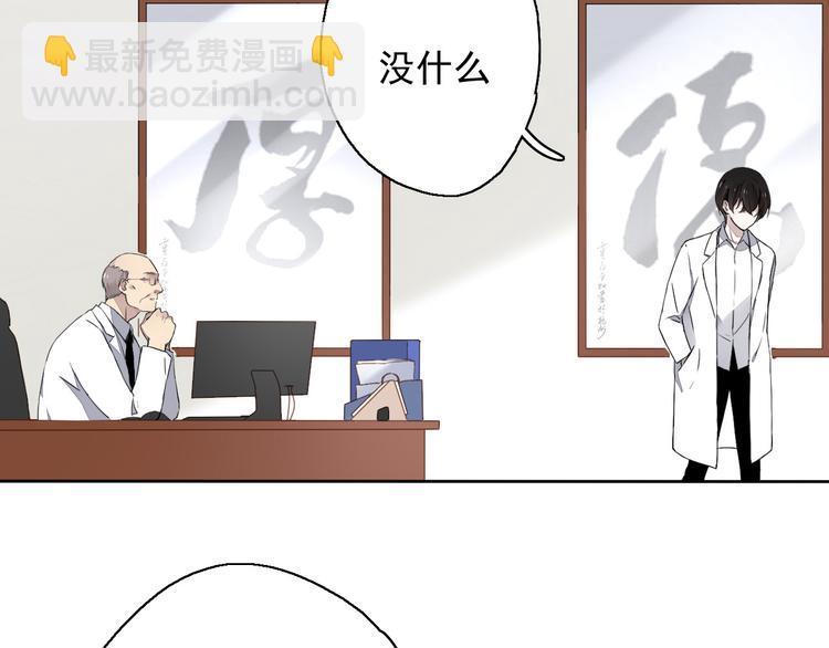 第9话 每个人都有解不开的心结(1/3)-第10话