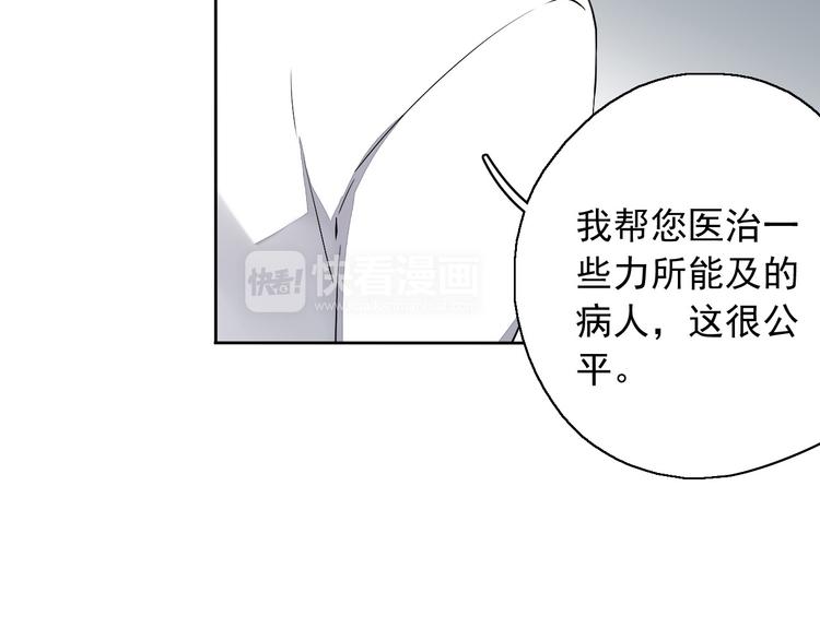 第9话 每个人都有解不开的心结(1/3)-第10话