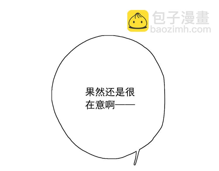 第9话 每个人都有解不开的心结(1/3)-第10话