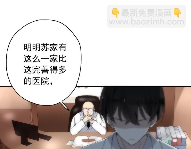 第9话 每个人都有解不开的心结(1/3)-第10话