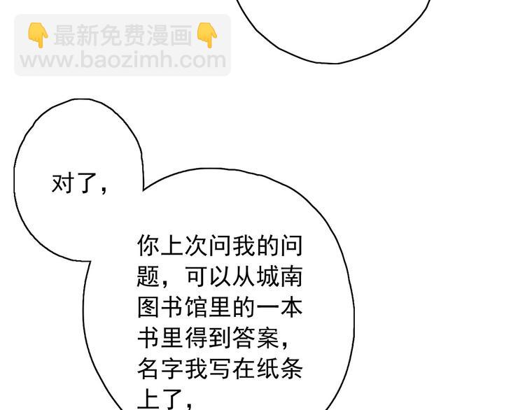 第9话 每个人都有解不开的心结(1/3)-第10话