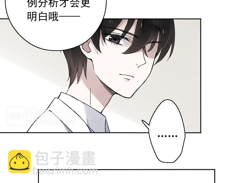 第9话 每个人都有解不开的心结(1/3)-第10话