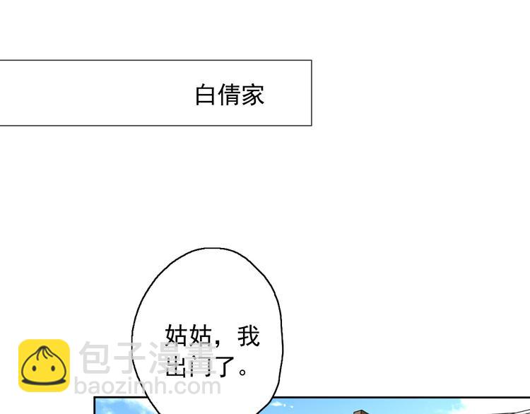 第9话 每个人都有解不开的心结(1/3)-第10话