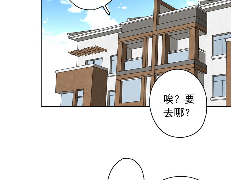 第9话 每个人都有解不开的心结(1/3)-第10话