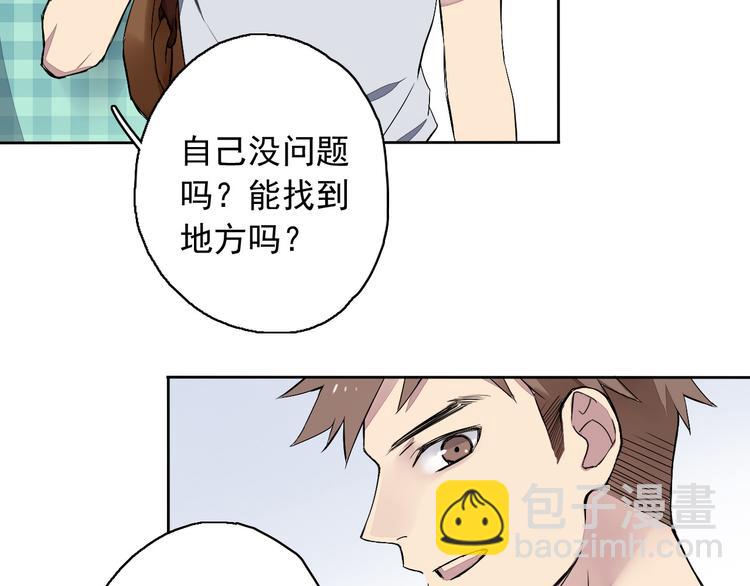 第9话 每个人都有解不开的心结(1/3)-第10话