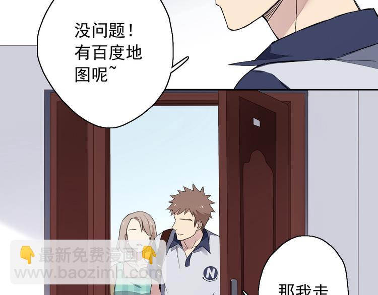 第9话 每个人都有解不开的心结(1/3)-第10话