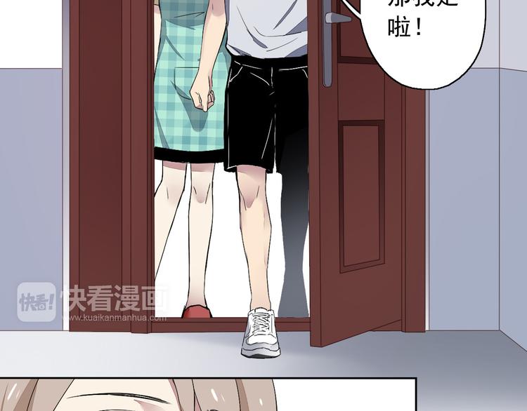 第9话 每个人都有解不开的心结(1/3)-第10话