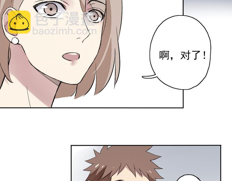 第9话 每个人都有解不开的心结(1/3)-第10话