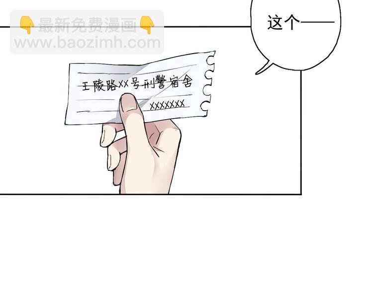 第9话 每个人都有解不开的心结(1/3)-第10话