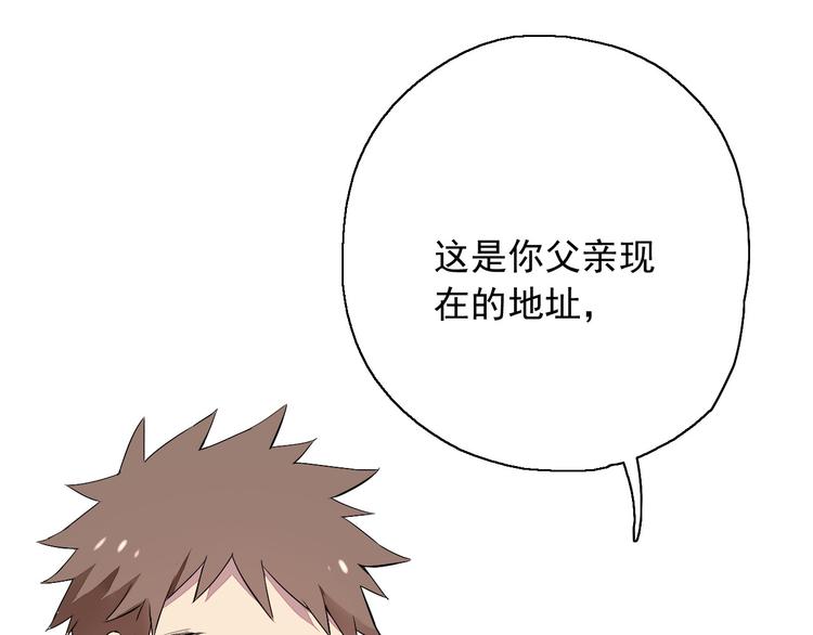 第9话 每个人都有解不开的心结(1/3)-第10话