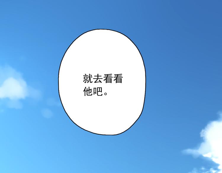 第9话 每个人都有解不开的心结(1/3)-第10话