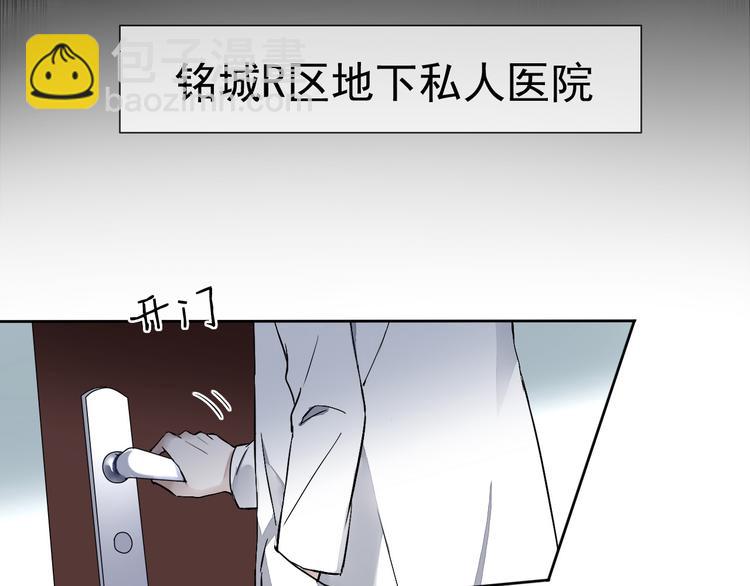 第9话 每个人都有解不开的心结(1/3)-第10话