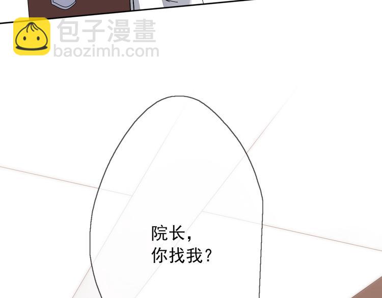 第9话 每个人都有解不开的心结(1/3)-第10话