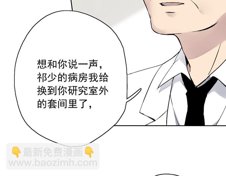 第9话 每个人都有解不开的心结(1/3)-第10话