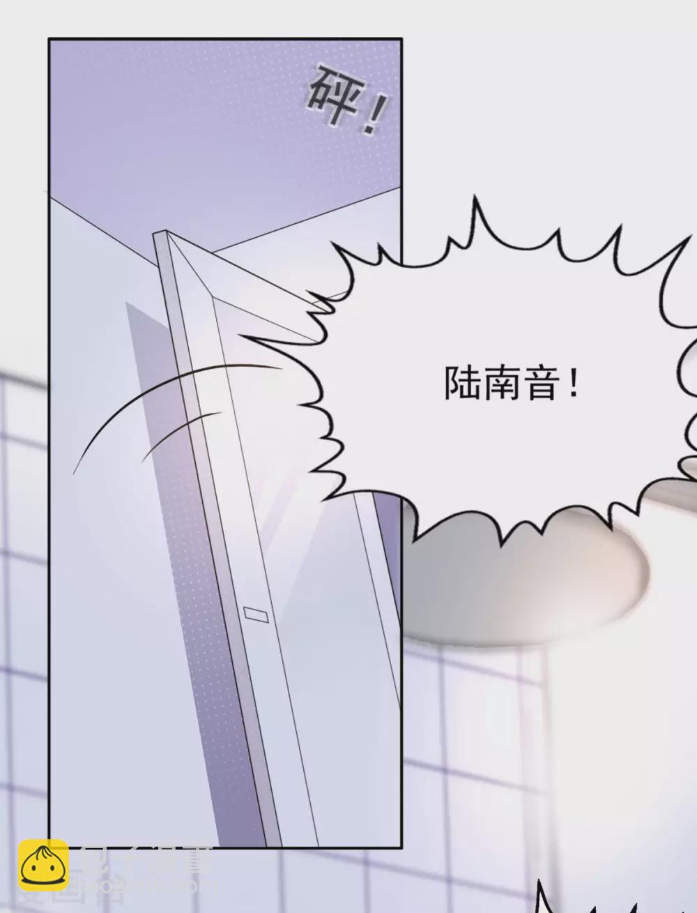 第1话 新婚竟是错付-第2话