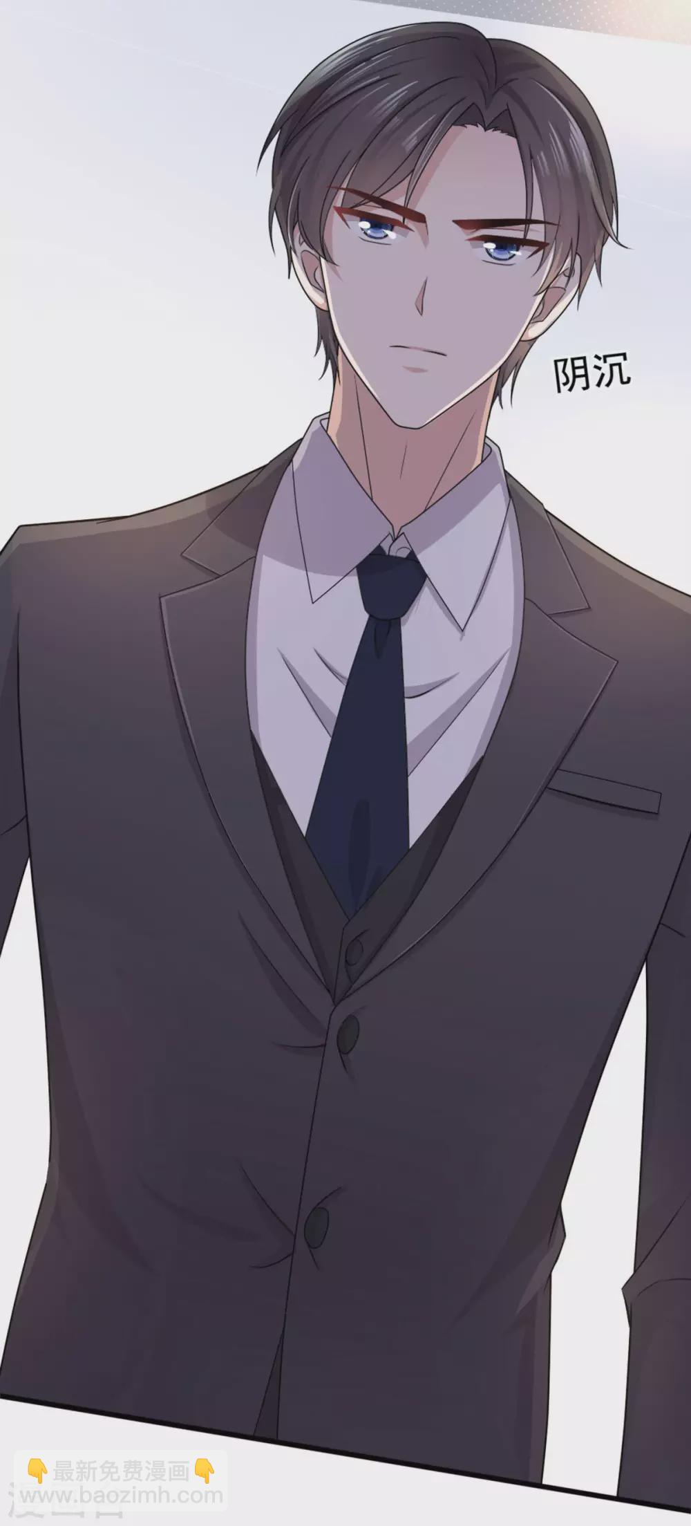 第1话 新婚竟是错付-第2话