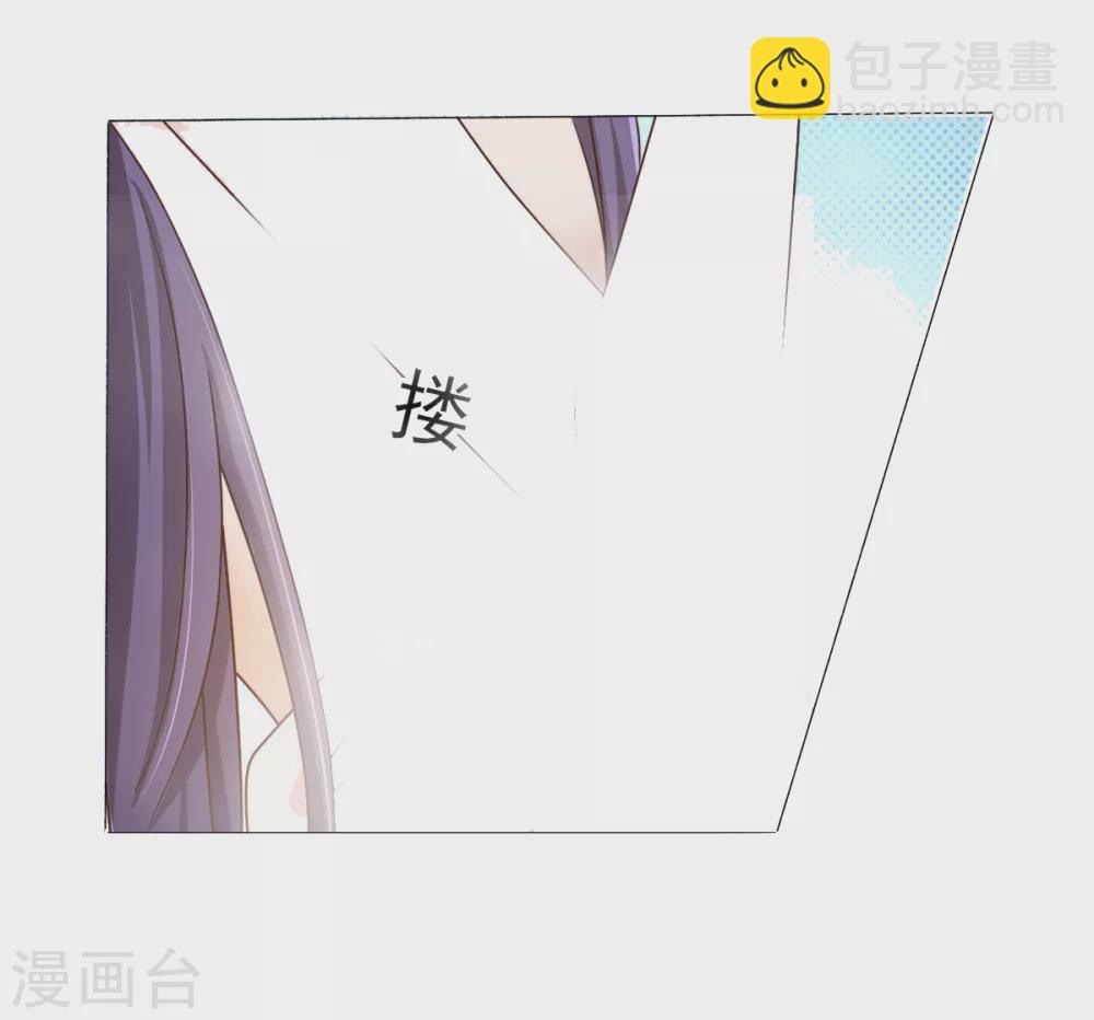 第1话 新婚竟是错付-第2话