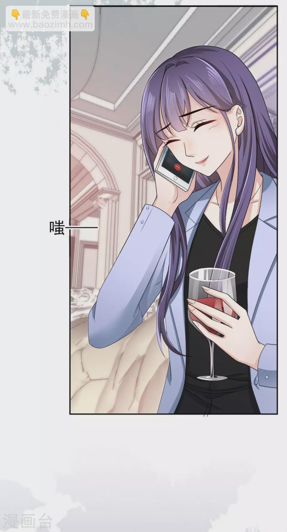 第1话 新婚竟是错付-第2话