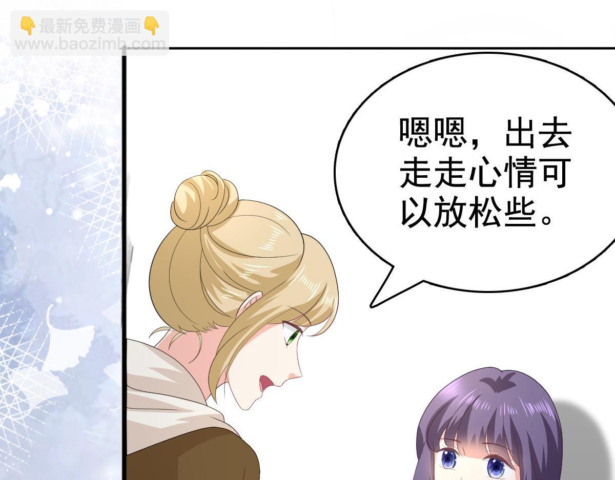 第98话 他是新爸爸？(1/2)-第102话