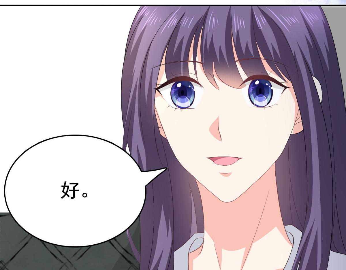 第98话 他是新爸爸？(1/2)-第102话