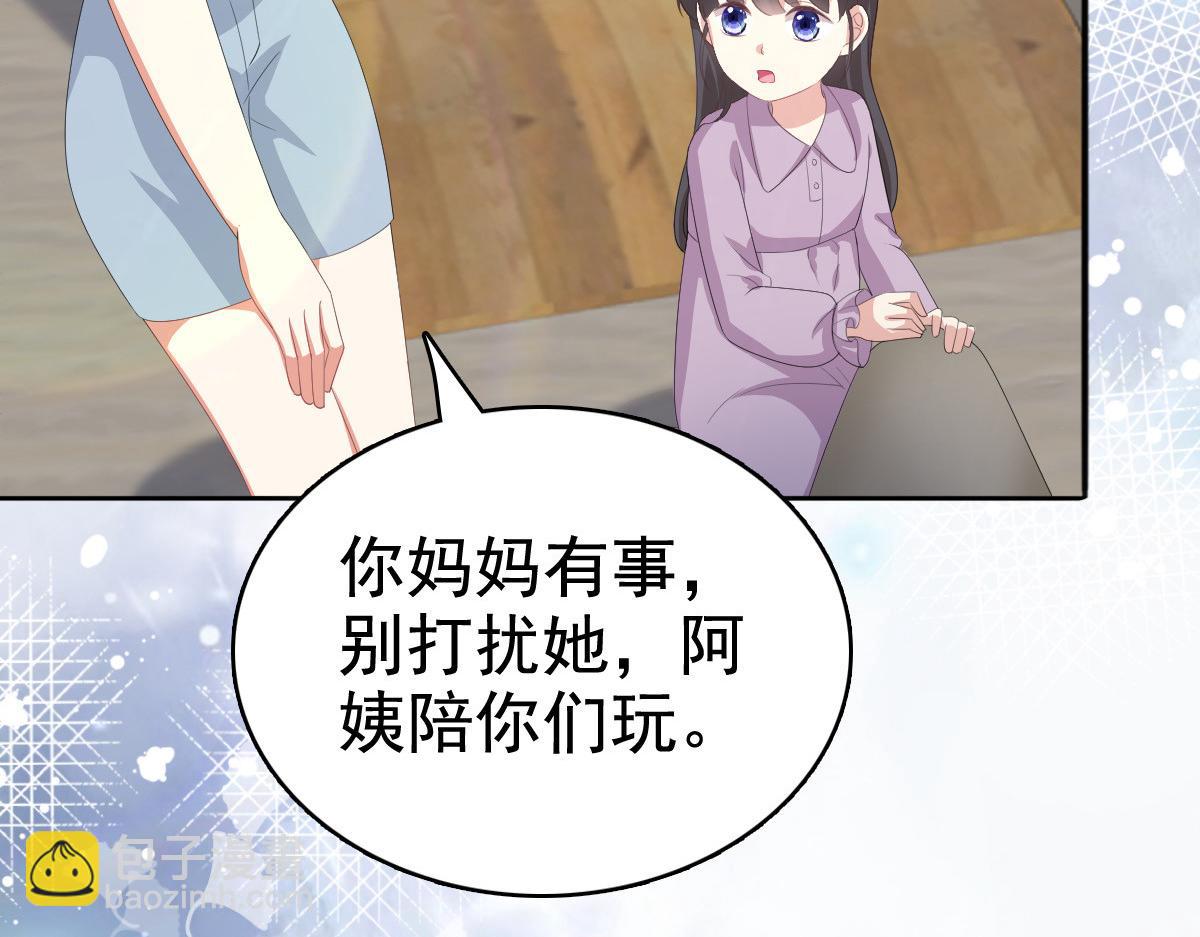 第98话 他是新爸爸？(1/2)-第102话