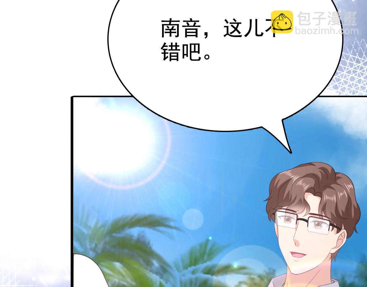 第98话 他是新爸爸？(1/2)-第102话