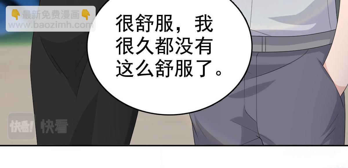 第98话 他是新爸爸？(1/2)-第102话