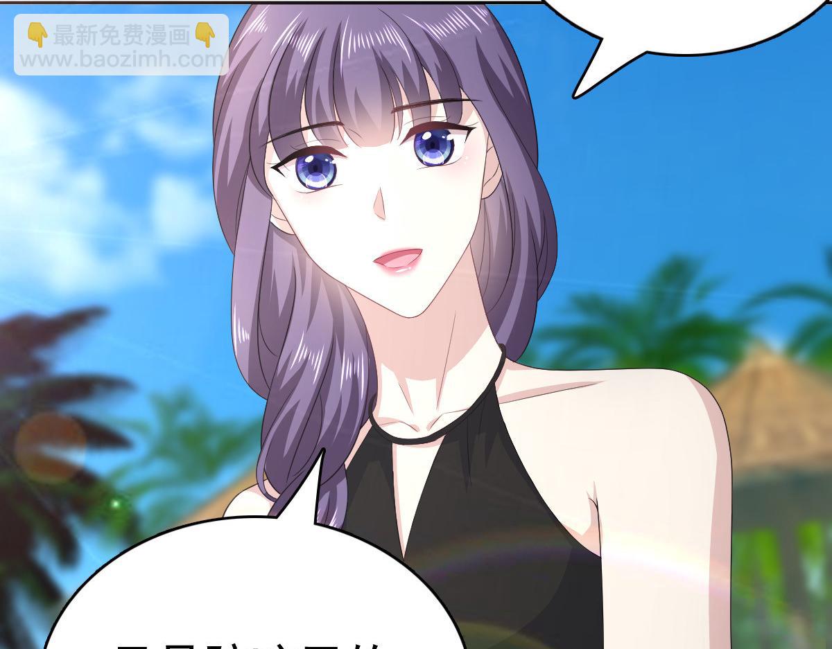 第98话 他是新爸爸？(1/2)-第102话