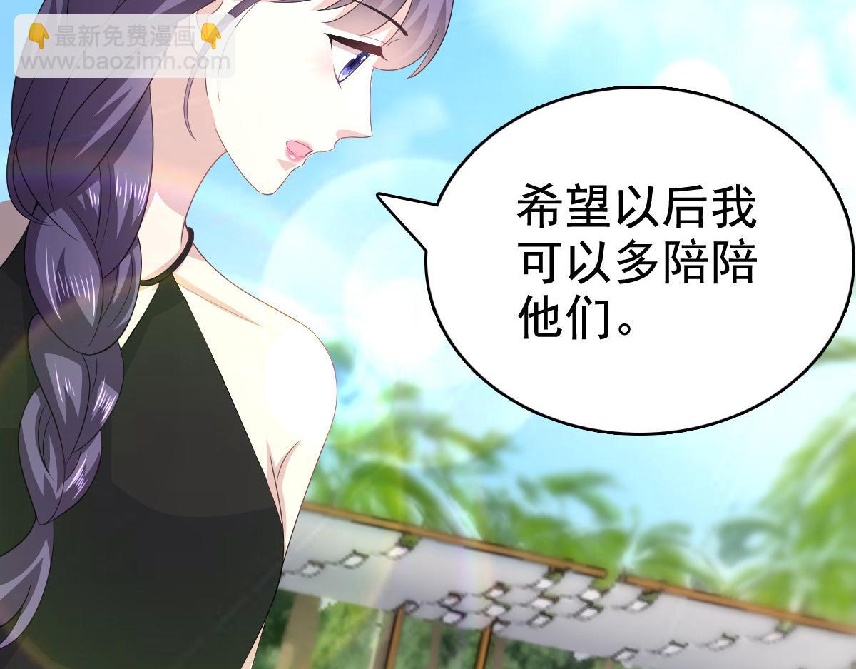 第98话 他是新爸爸？(1/2)-第102话