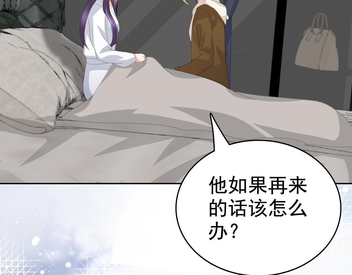 第98话 他是新爸爸？(1/2)-第102话