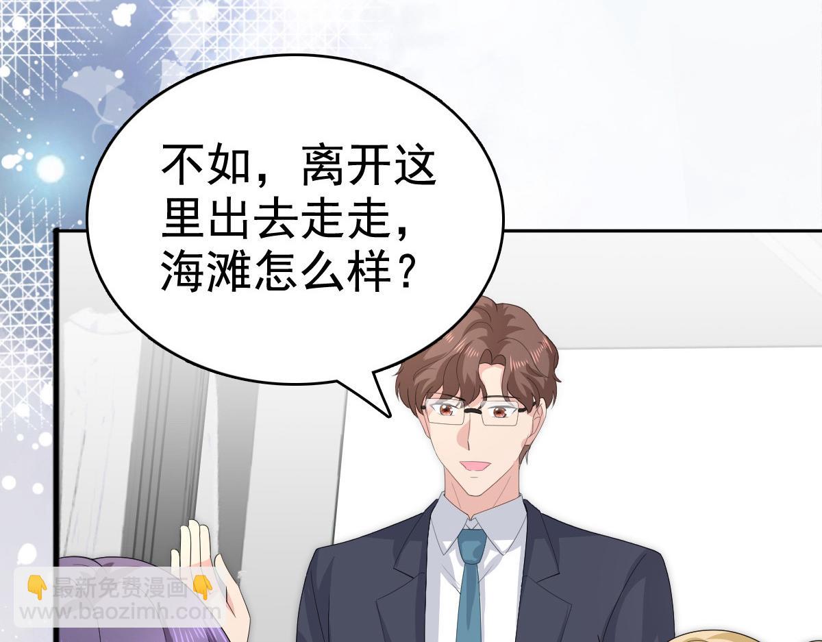 第98话 他是新爸爸？(1/2)-第102话