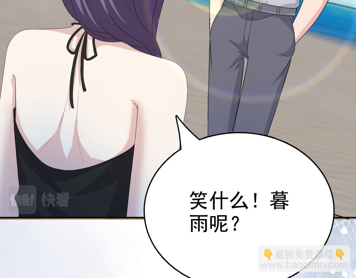 第100话 他们不见了(1/2)-第104话