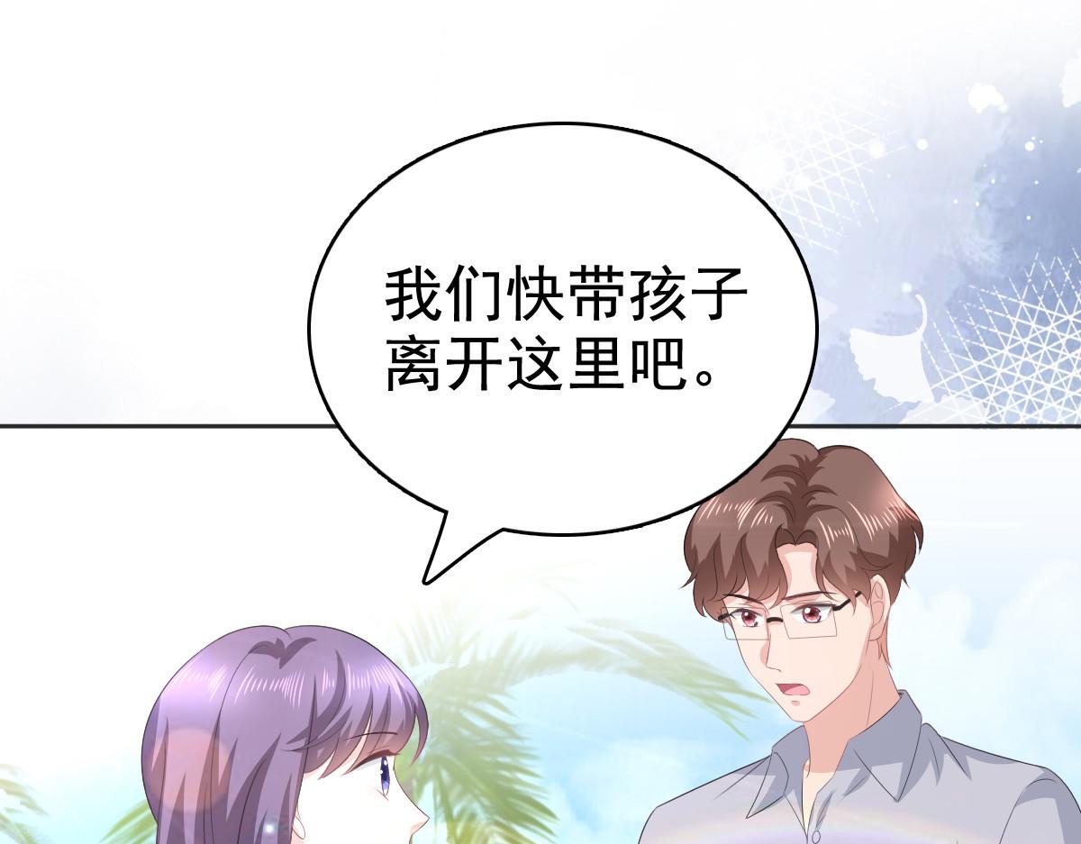 第100话 他们不见了(1/2)-第104话