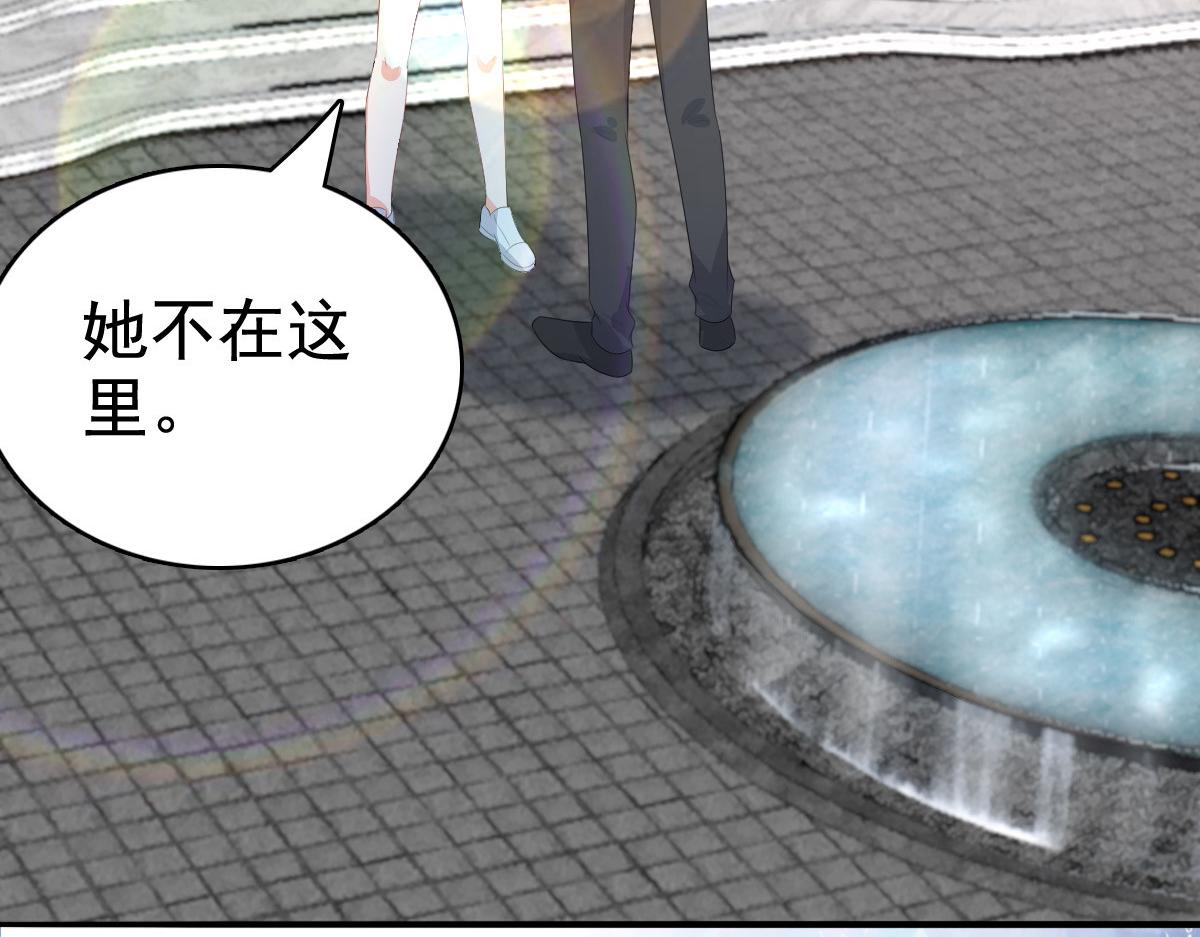 第100话 他们不见了(1/2)-第104话