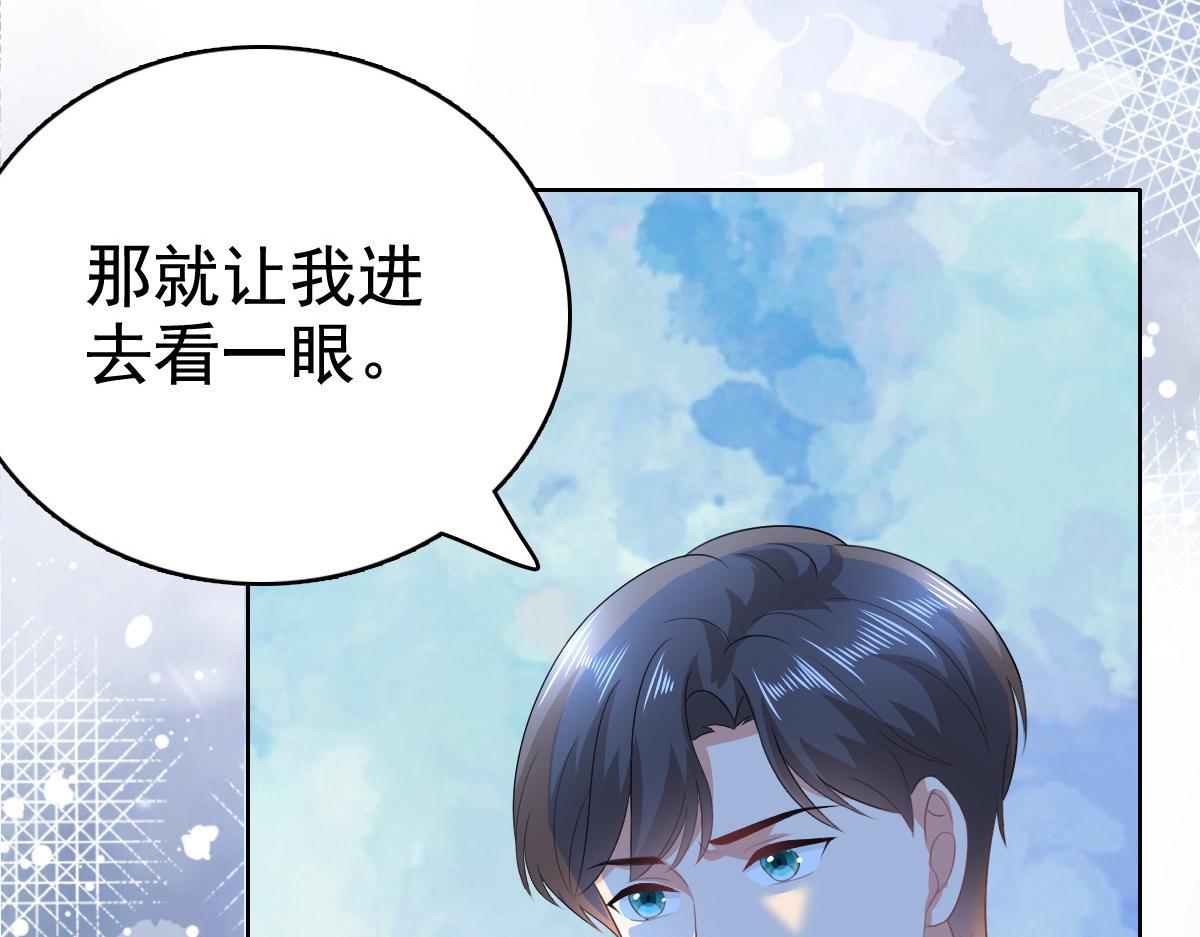 第100话 他们不见了(1/2)-第104话