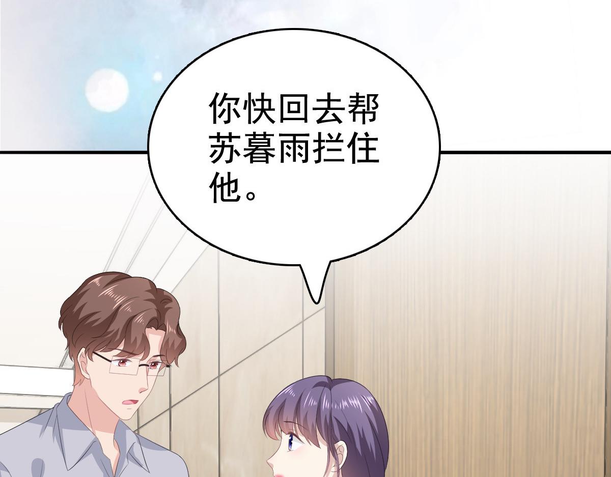 第100话 他们不见了(1/2)-第104话