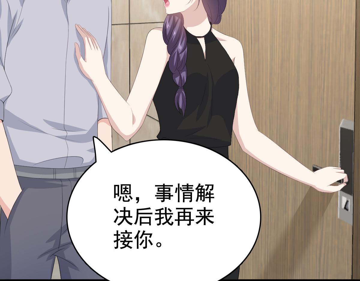 第100话 他们不见了(1/2)-第104话