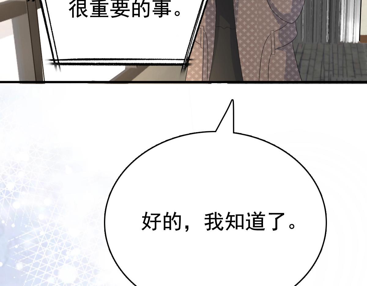 第100话 他们不见了(1/2)-第104话