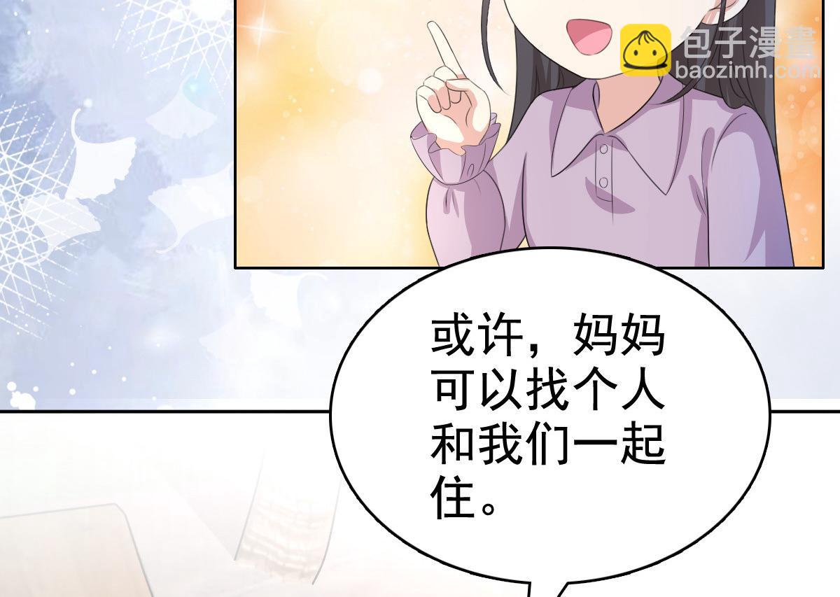 第100话 他们不见了(1/2)-第104话