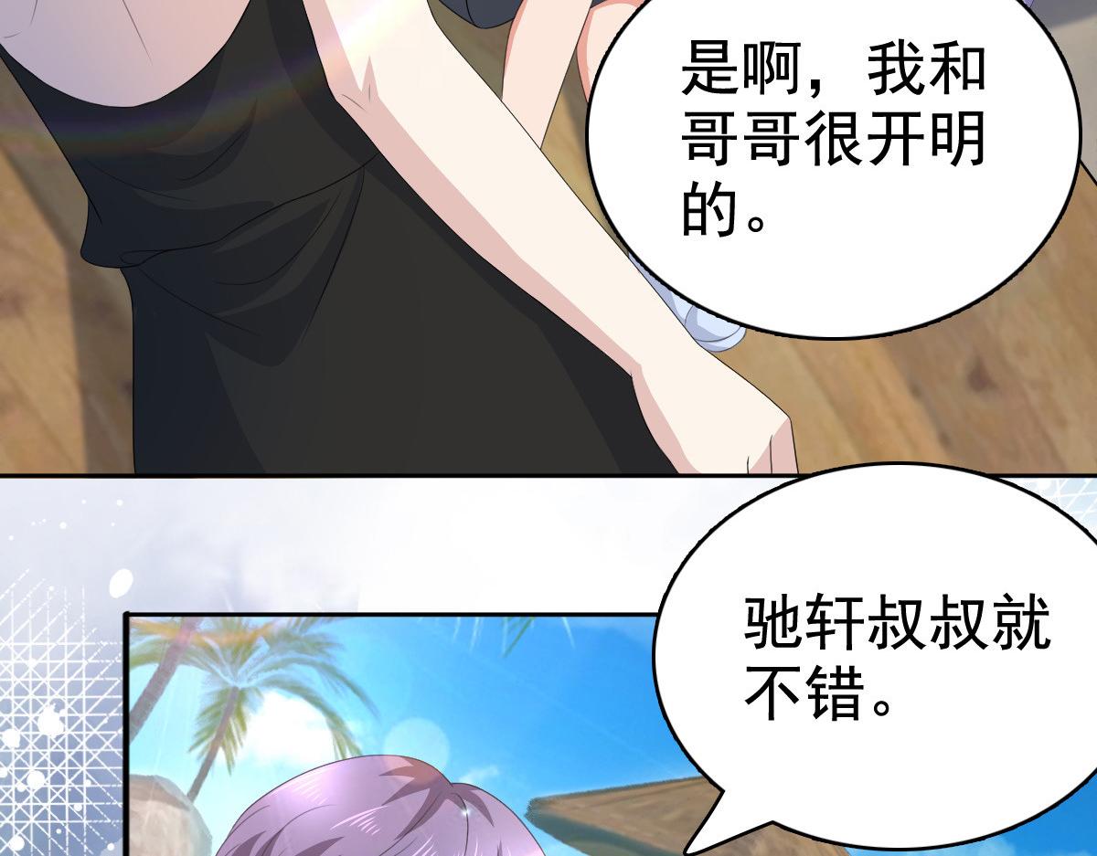 第100话 他们不见了(1/2)-第104话