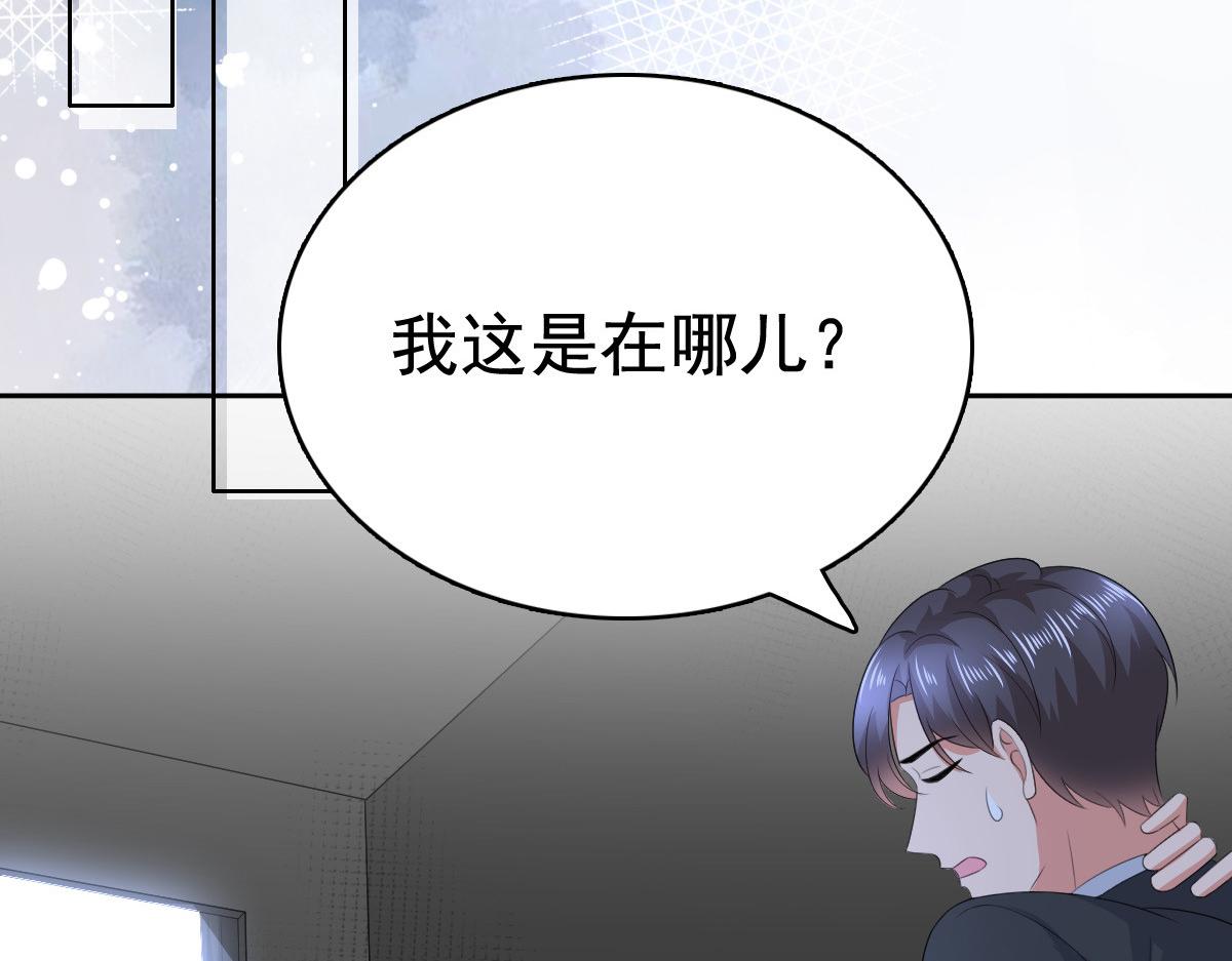 第102话 父子想见(1/2)-第106话