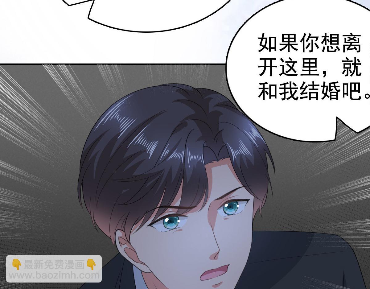 第102话 父子想见(1/2)-第106话