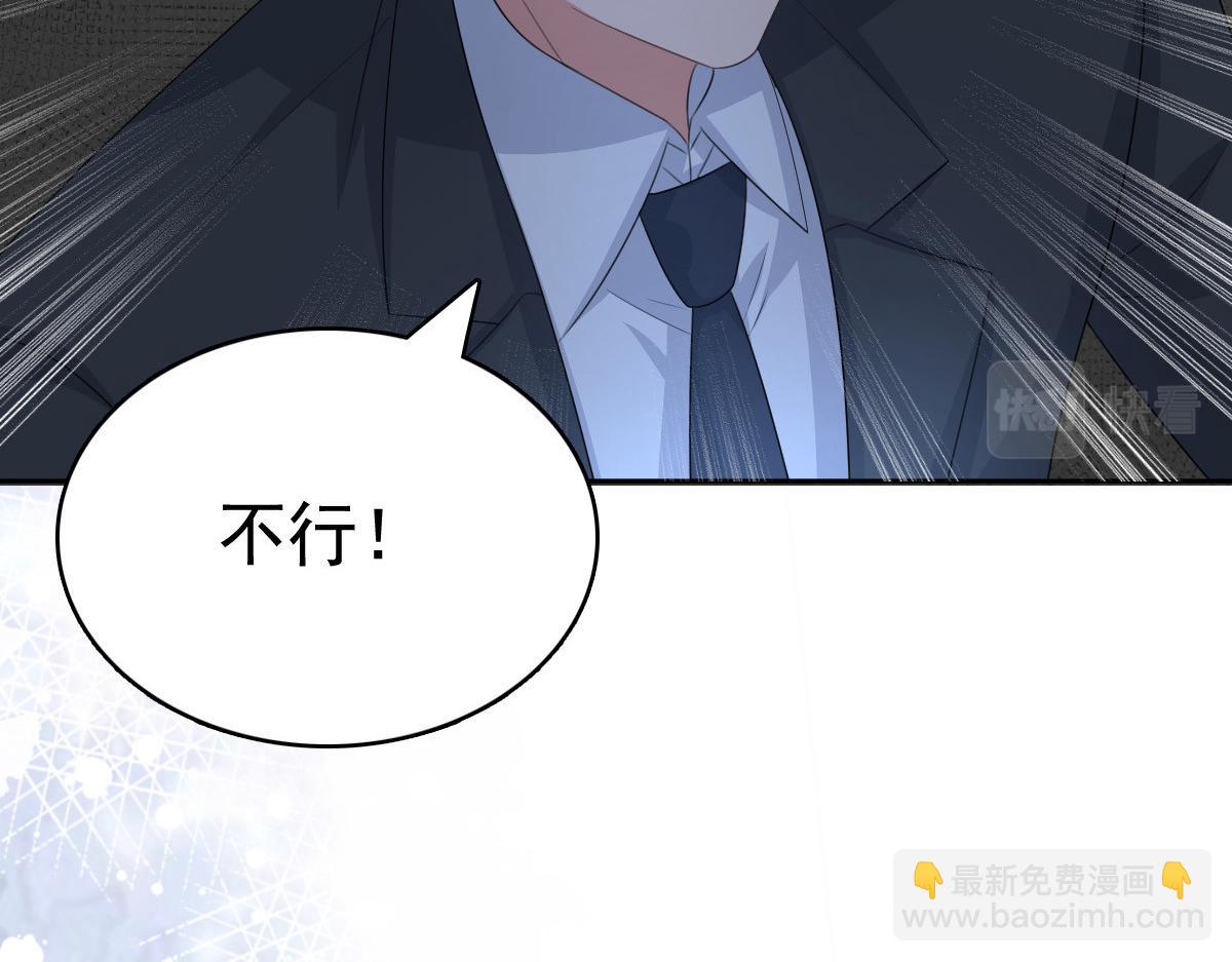 第102话 父子想见(1/2)-第106话