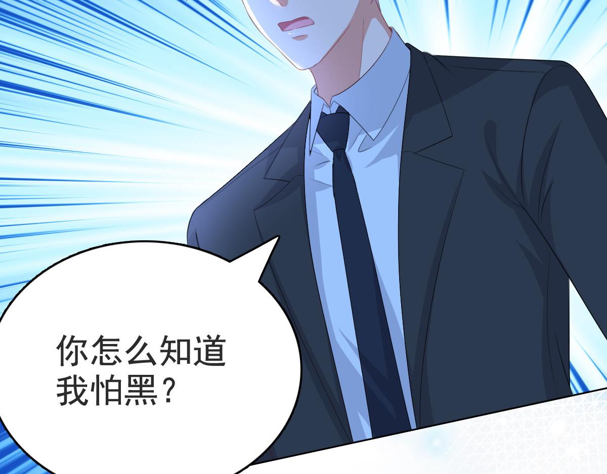 第102话 父子想见(1/2)-第106话