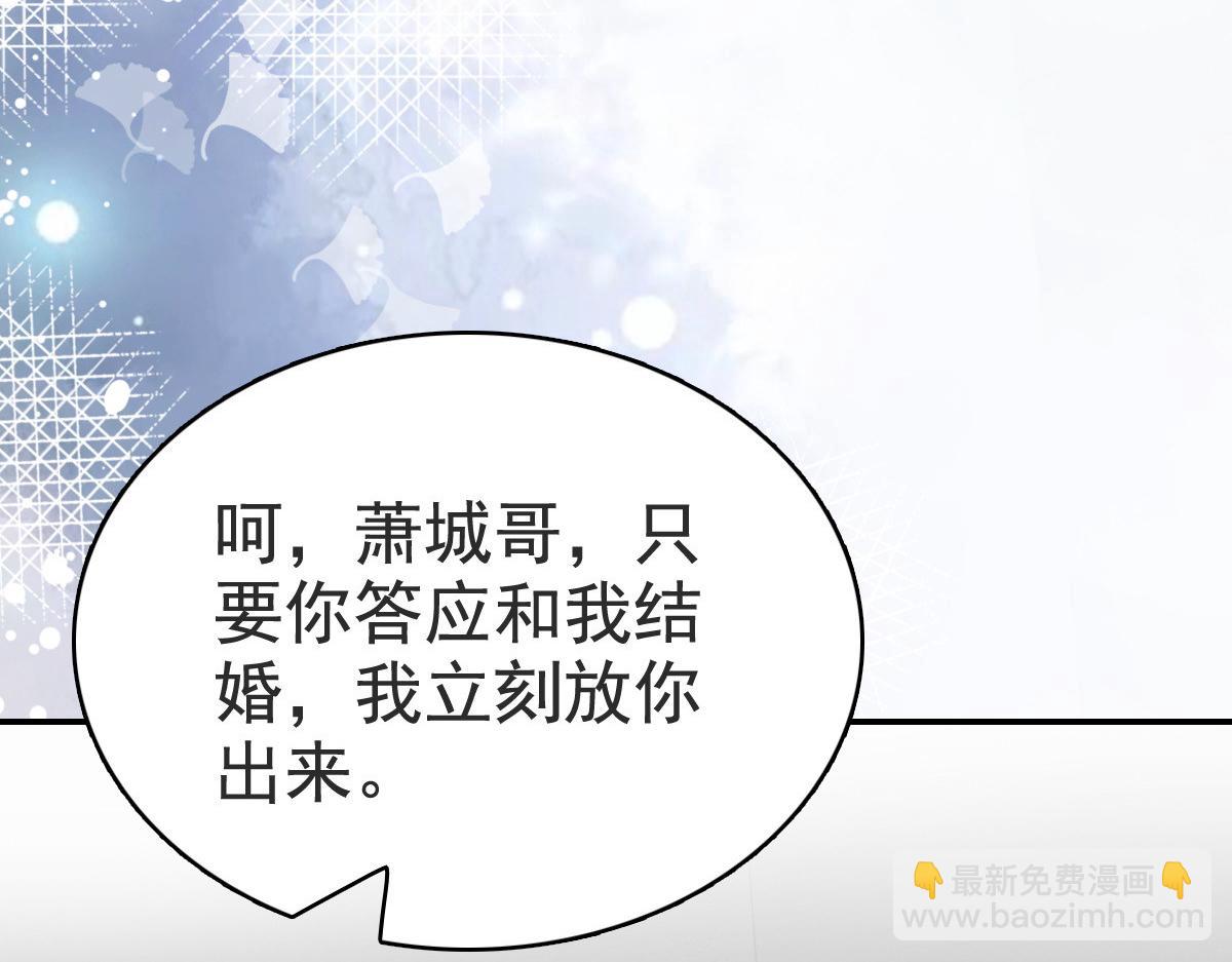 第102话 父子想见(1/2)-第106话