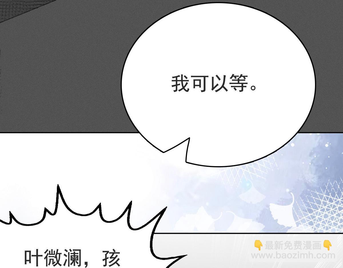 第102话 父子想见(1/2)-第106话