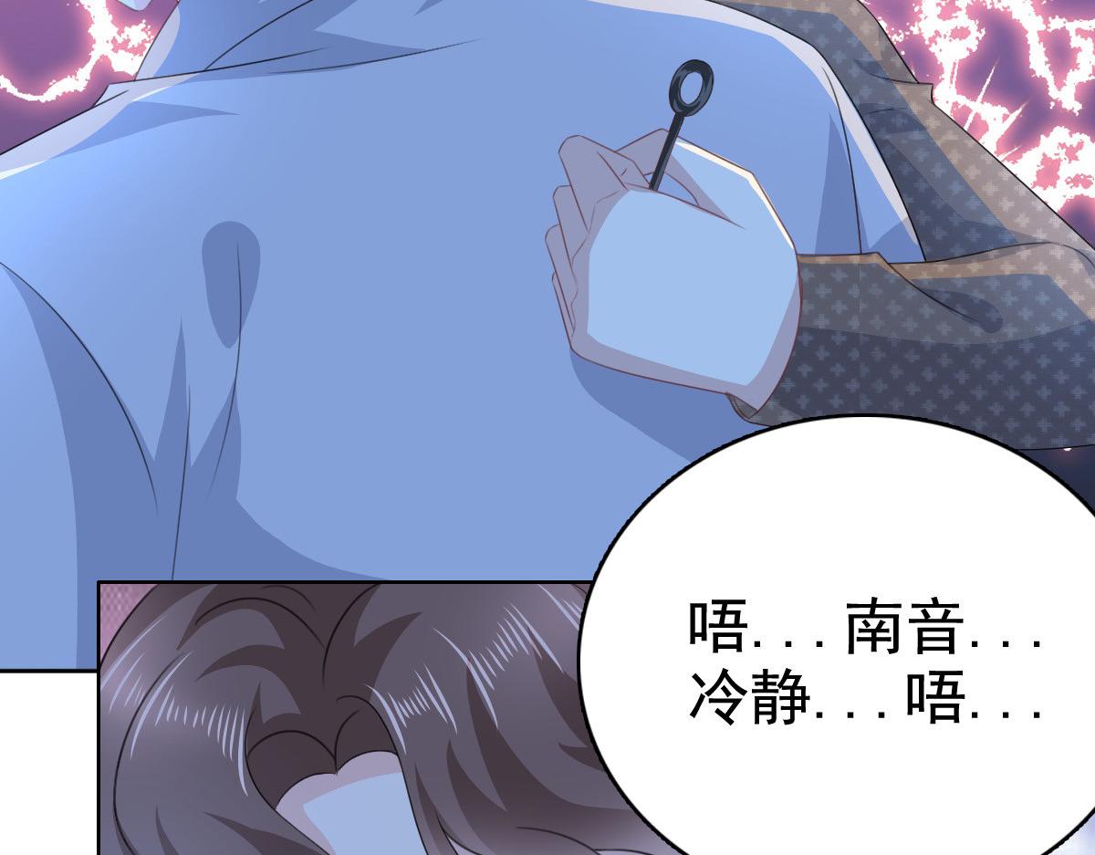 第102话 父子想见(1/2)-第106话