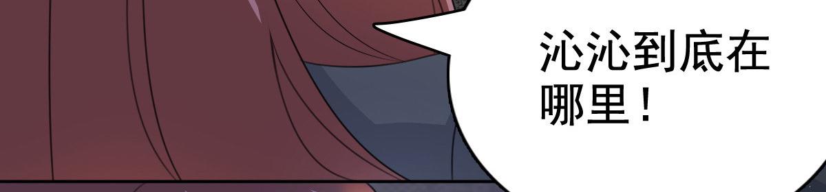 第104话 你相信我吗？(1/2)-第108话